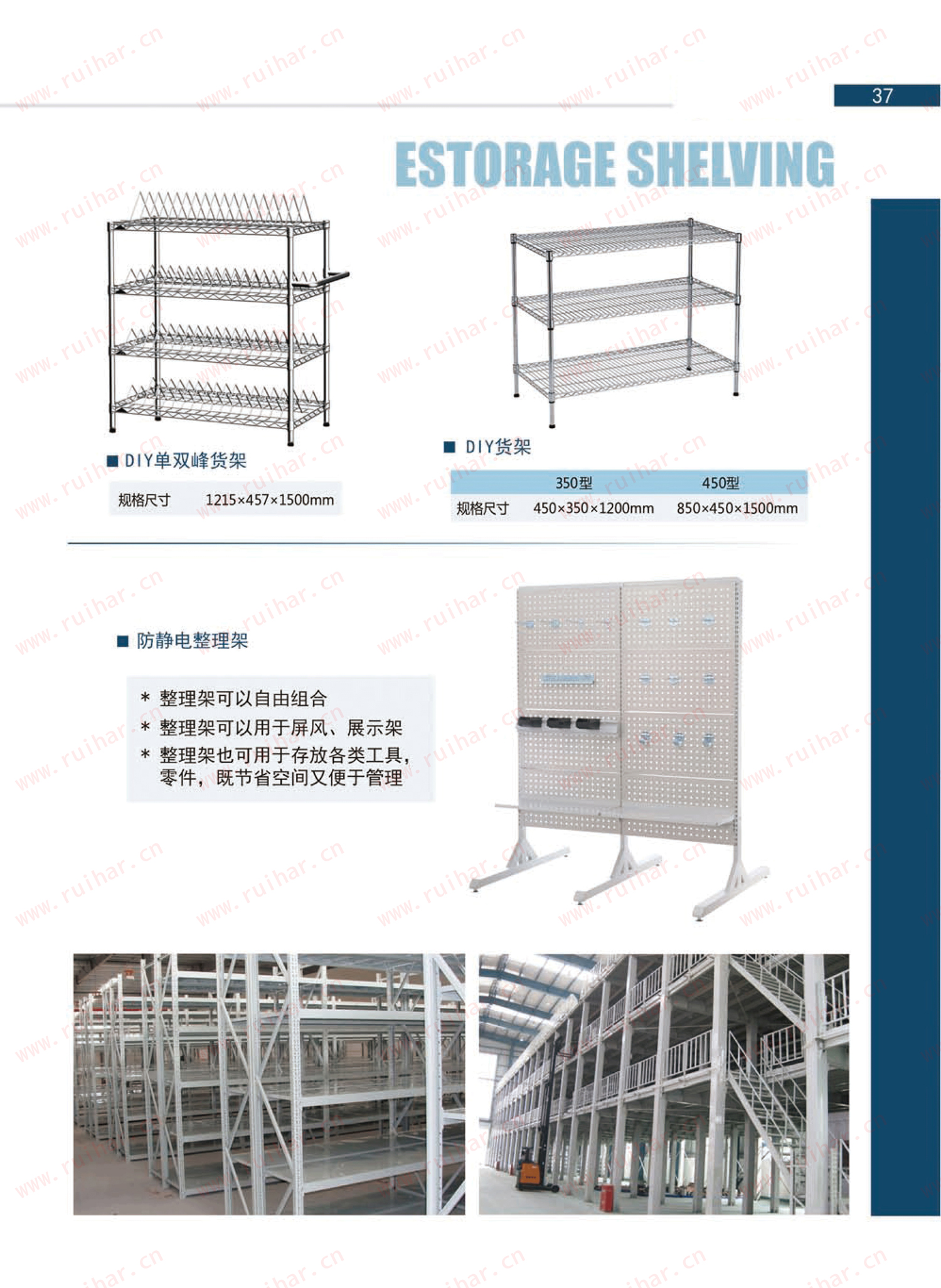 防靜電可調推車，防靜電物料架，防靜電工具架