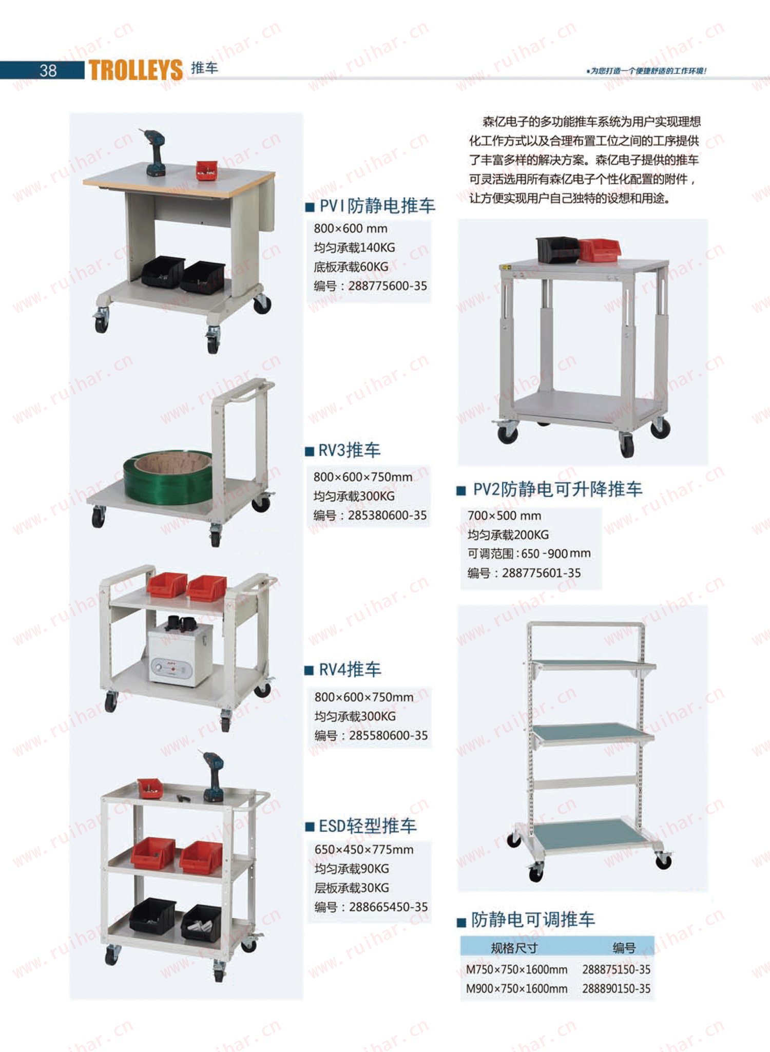 防靜電工作臺(tái),ESD工作臺(tái),防靜電物料推車